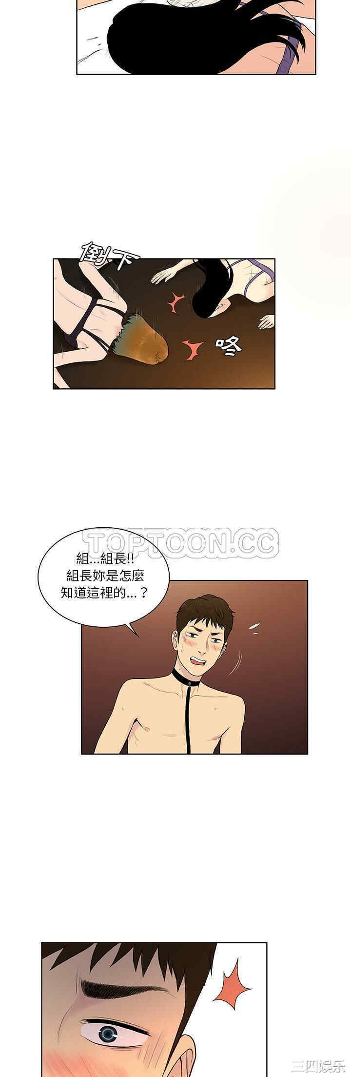 被女神环绕的男人