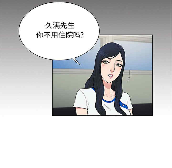 被女神环绕的男人