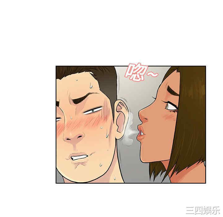 被女神环绕的男人