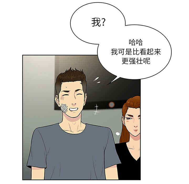 被女神环绕的男人