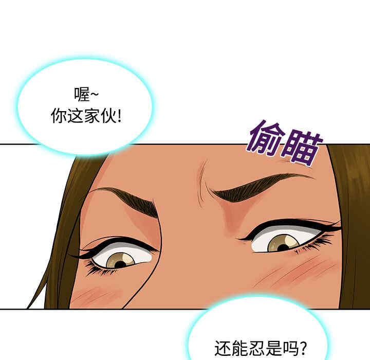 被女神环绕的男人