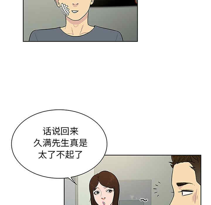 被女神环绕的男人
