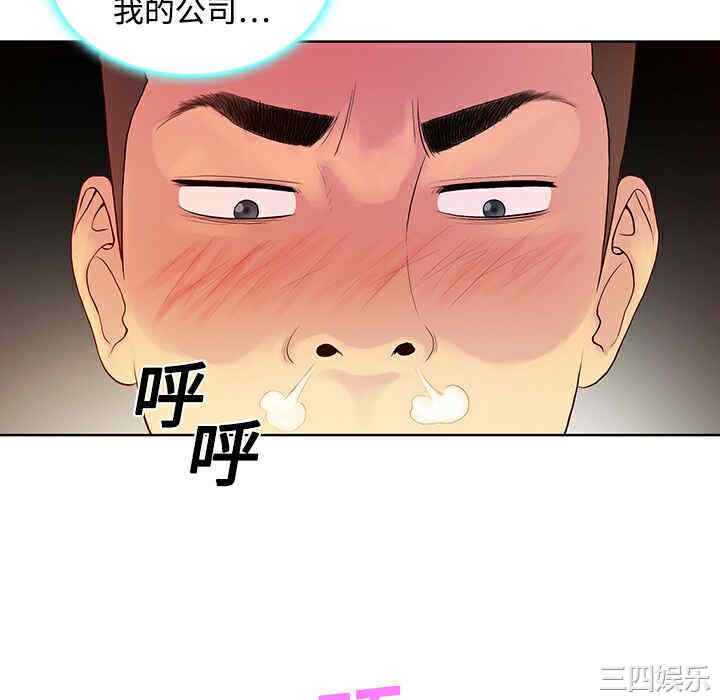 被女神环绕的男人