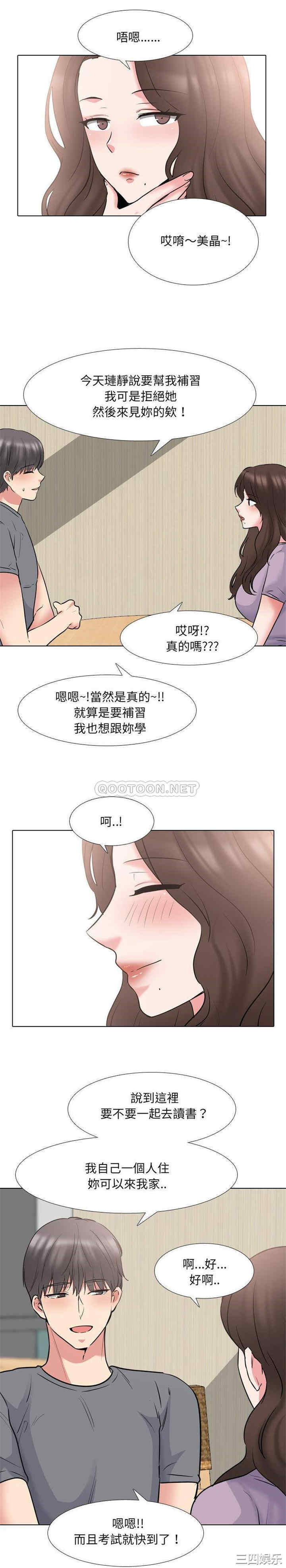 泌尿科俏护士