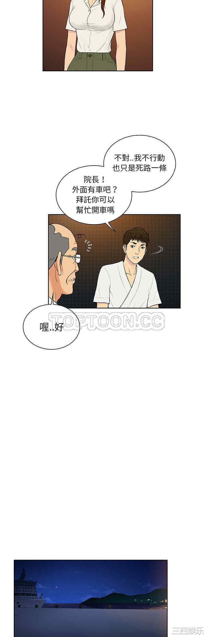 被女神环绕的男人