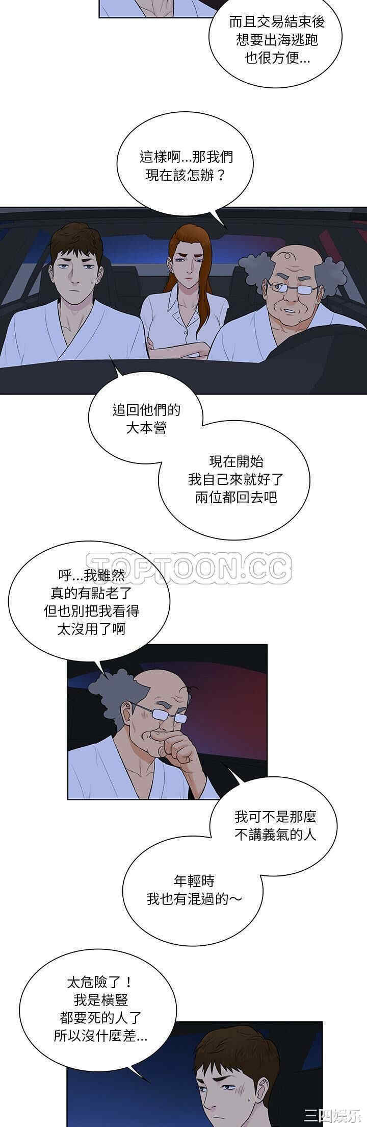 被女神环绕的男人