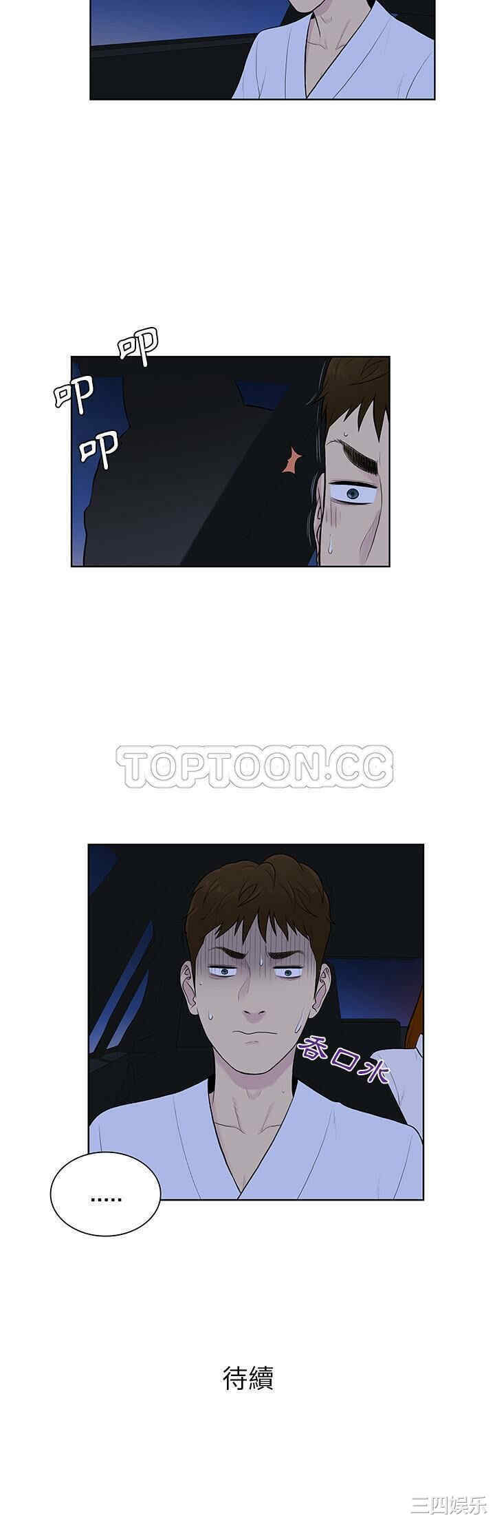 被女神环绕的男人