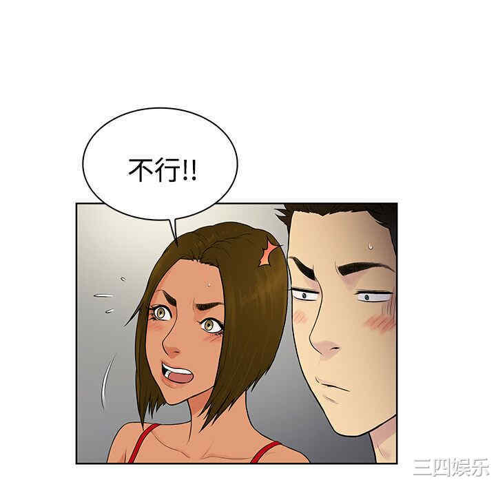 被女神环绕的男人
