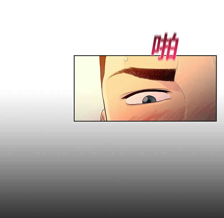 被女神环绕的男人