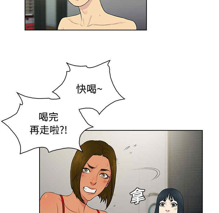 被女神环绕的男人