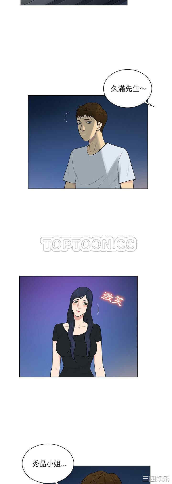 被女神环绕的男人