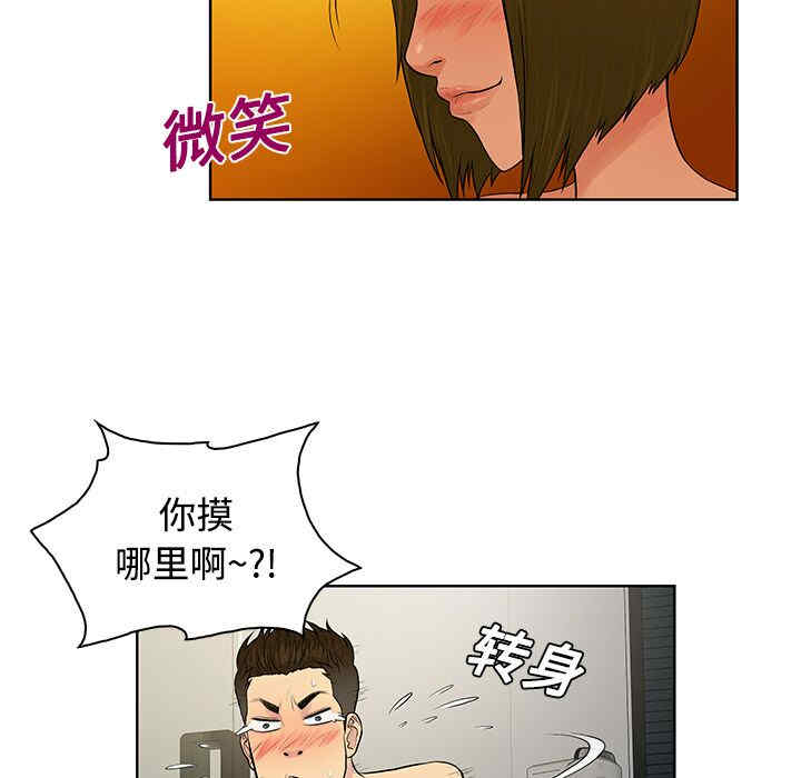 被女神环绕的男人