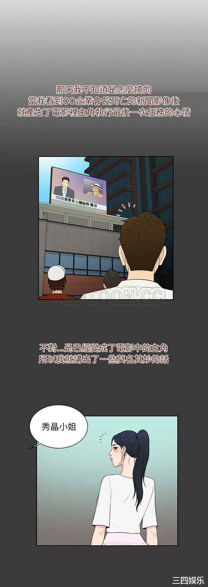 被女神环绕的男人