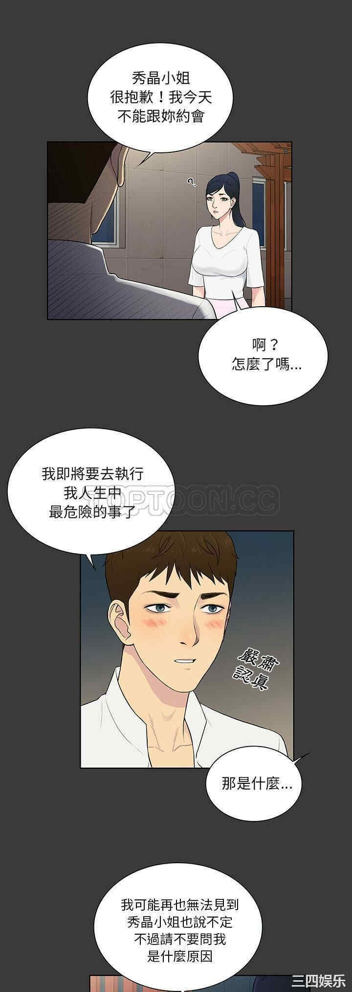 被女神环绕的男人