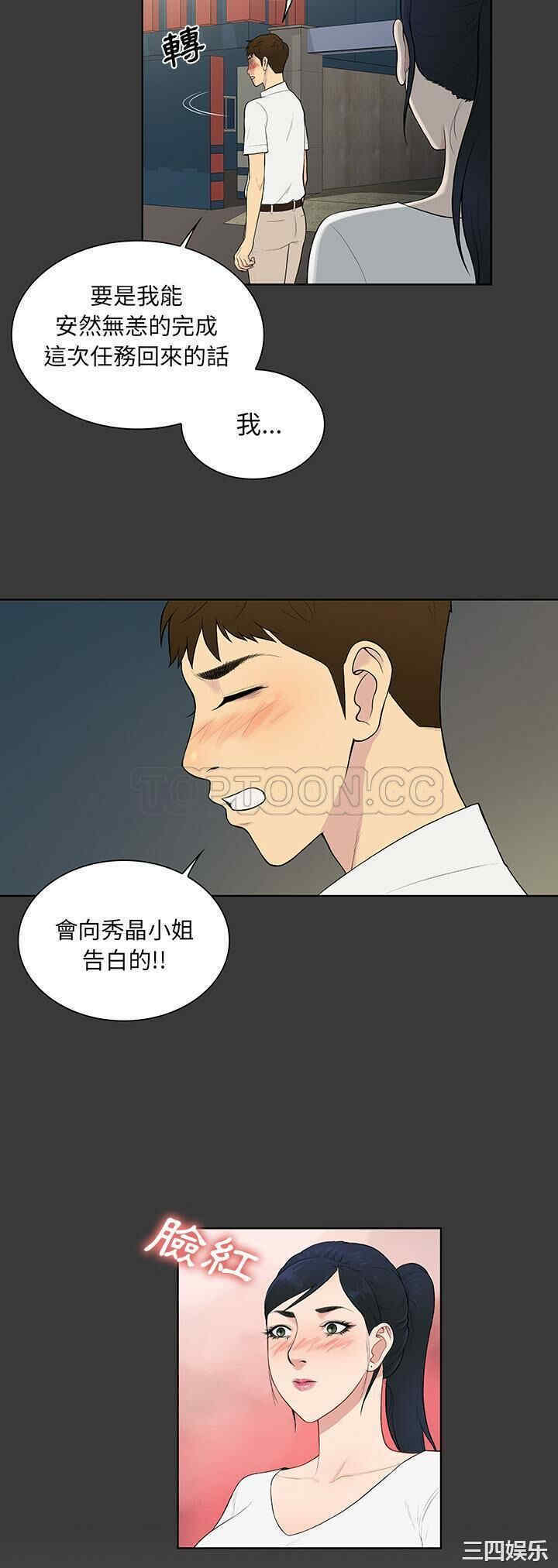 被女神环绕的男人