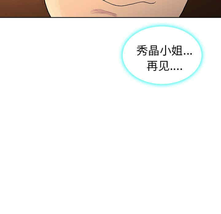 被女神环绕的男人