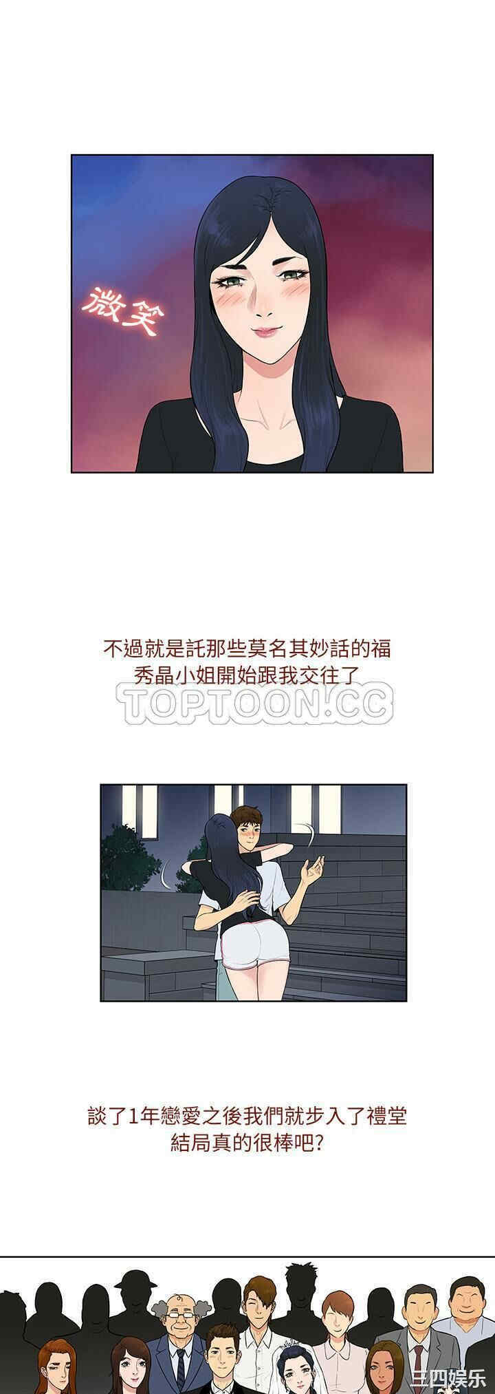 被女神环绕的男人