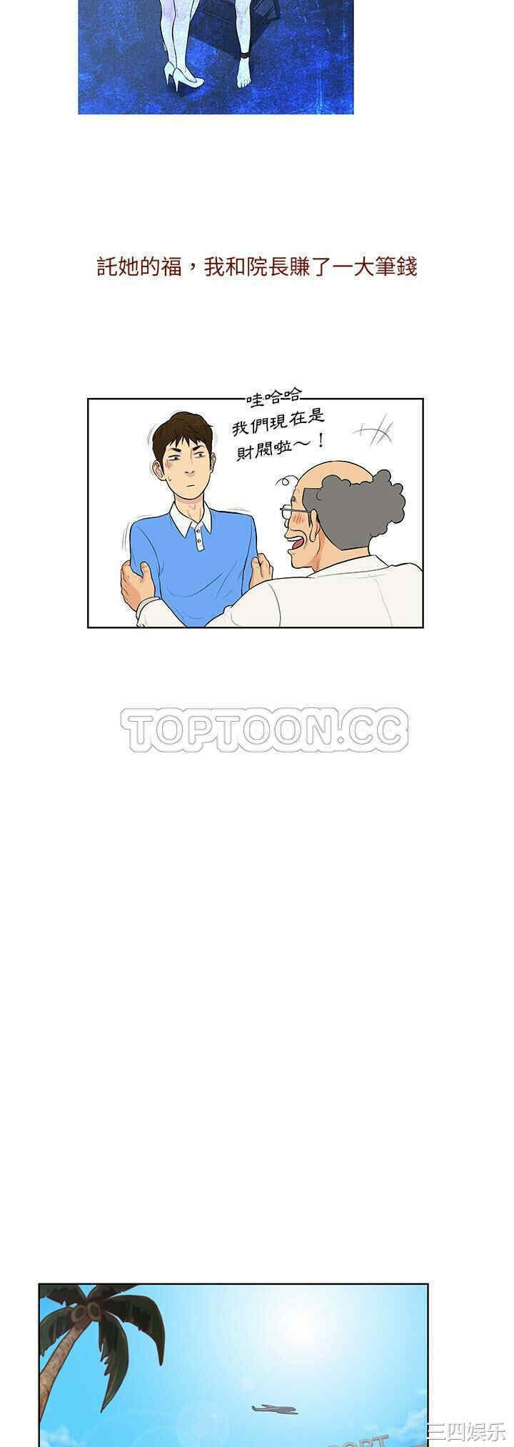 被女神环绕的男人