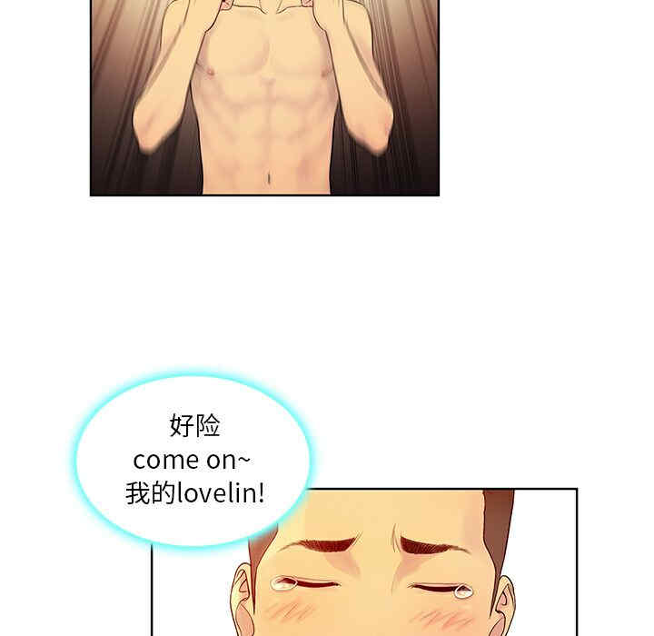 被女神环绕的男人