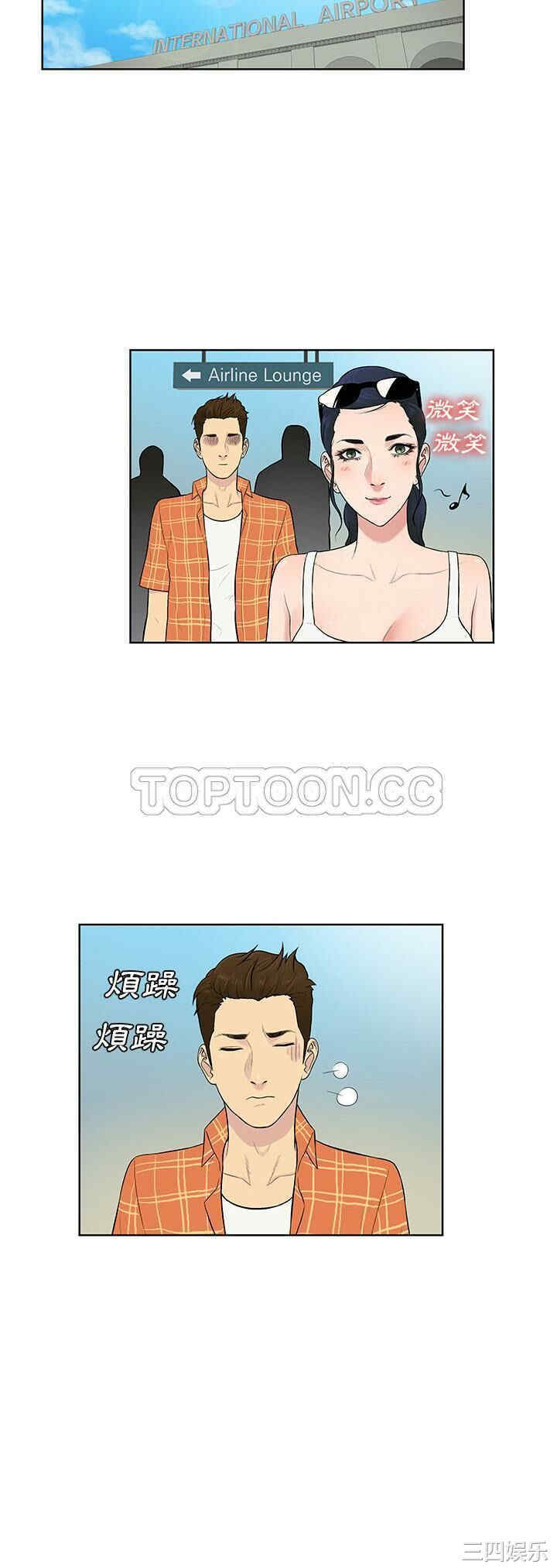 被女神环绕的男人