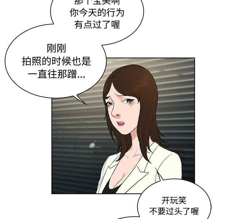 被女神环绕的男人