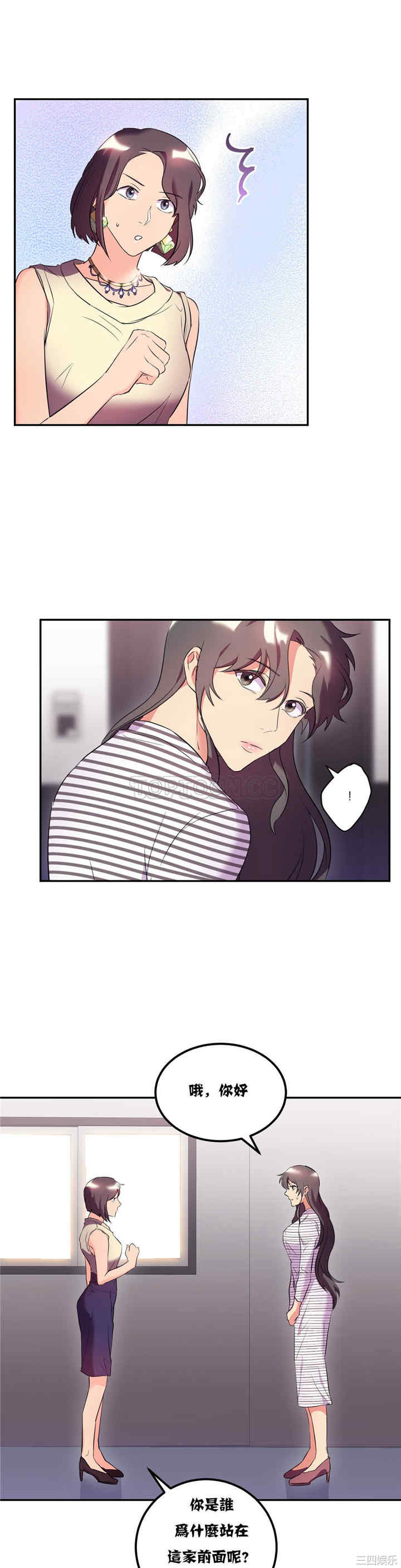 单身绯闻/剩女三十三