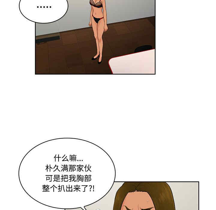 被女神环绕的男人
