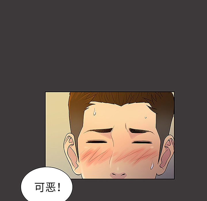 被女神环绕的男人