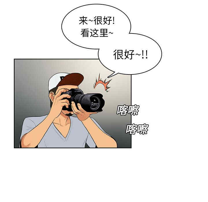 被女神环绕的男人