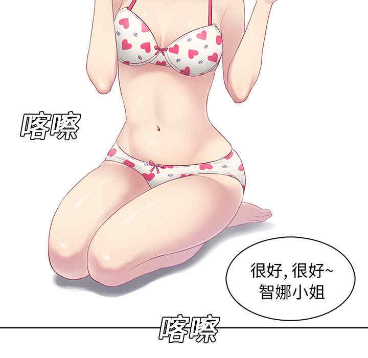 被女神环绕的男人