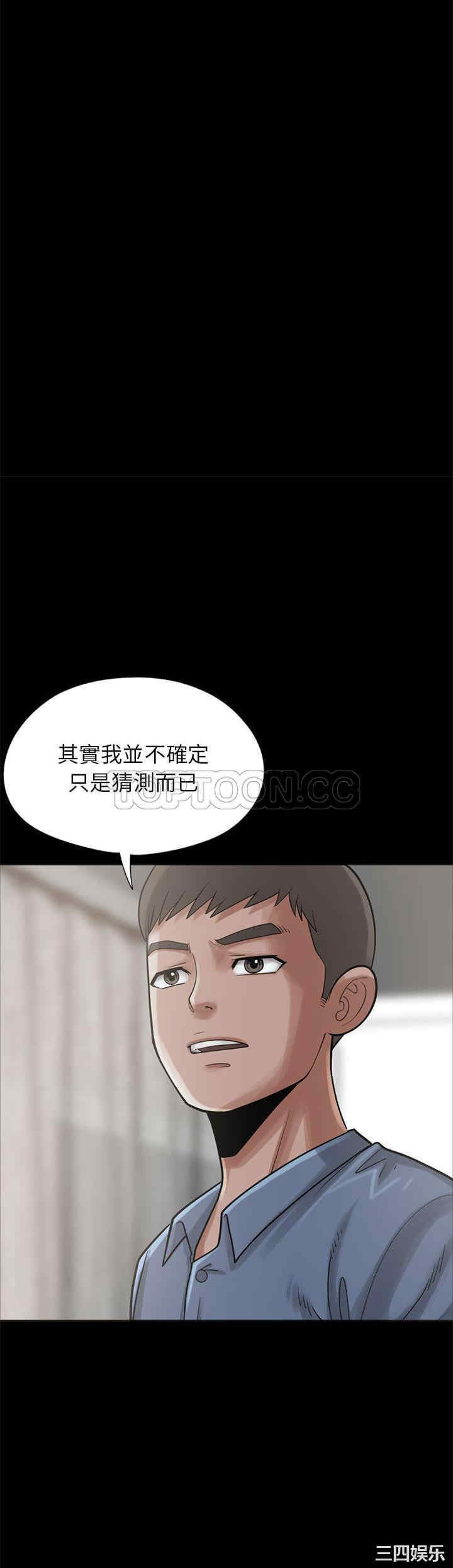 岛上拼图