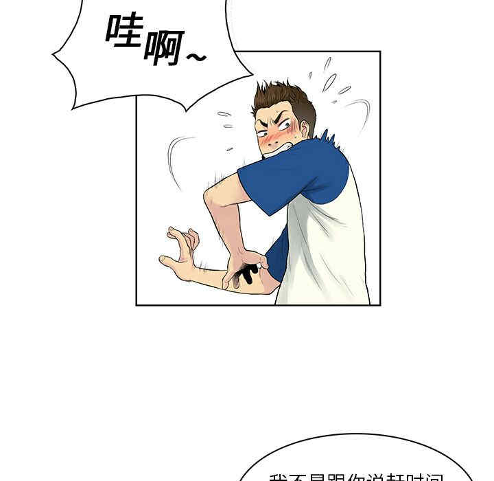 被女神环绕的男人