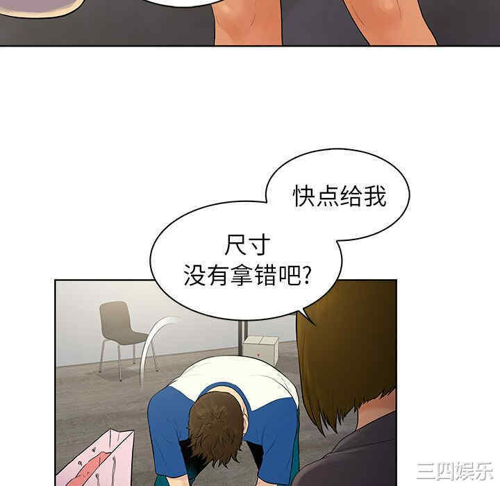 被女神环绕的男人
