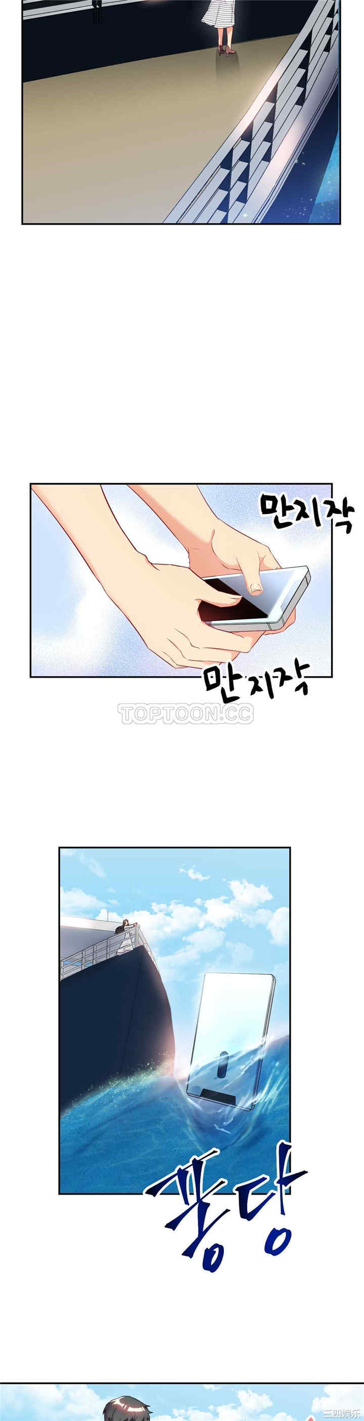 单身绯闻/剩女三十三