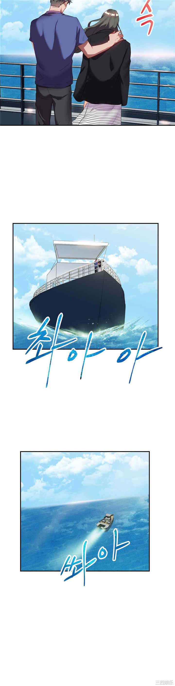 单身绯闻/剩女三十三