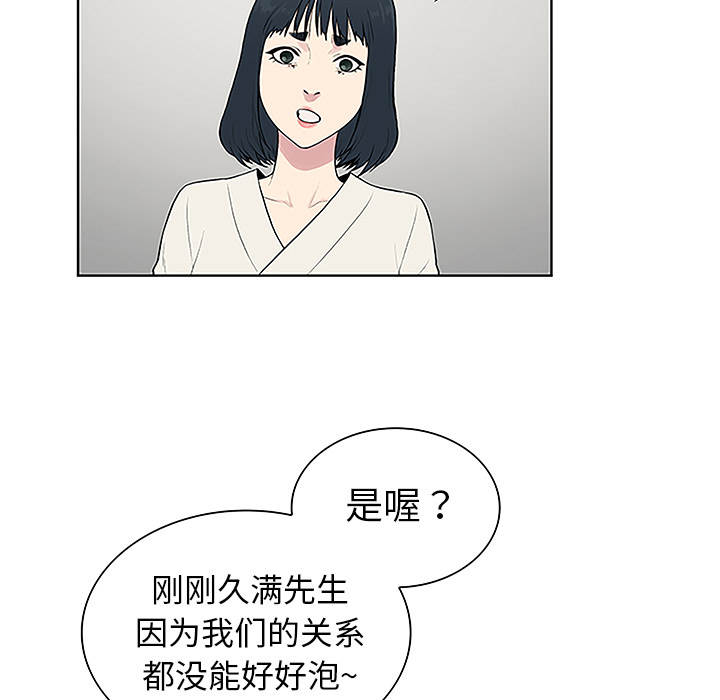 被女神环绕的男人