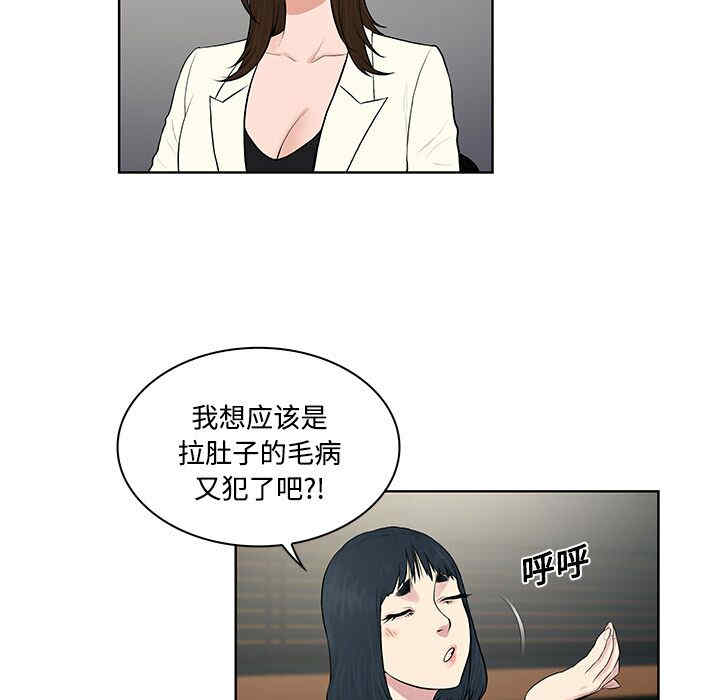 被女神环绕的男人