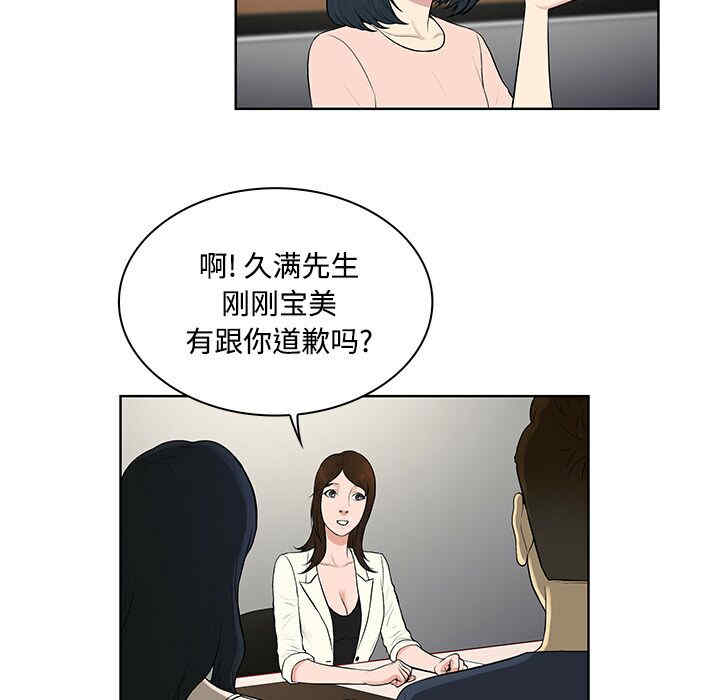被女神环绕的男人