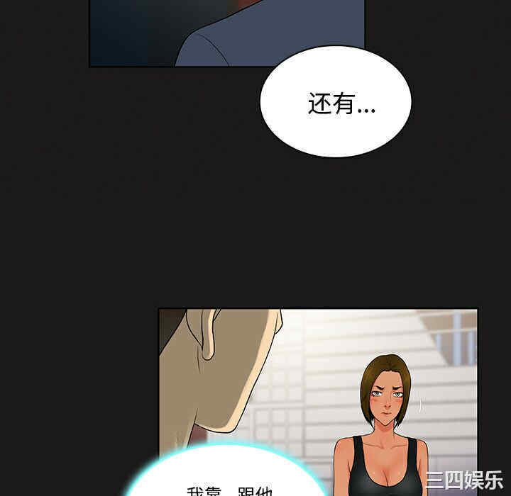 被女神环绕的男人