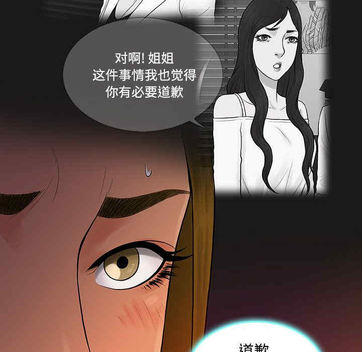 被女神环绕的男人