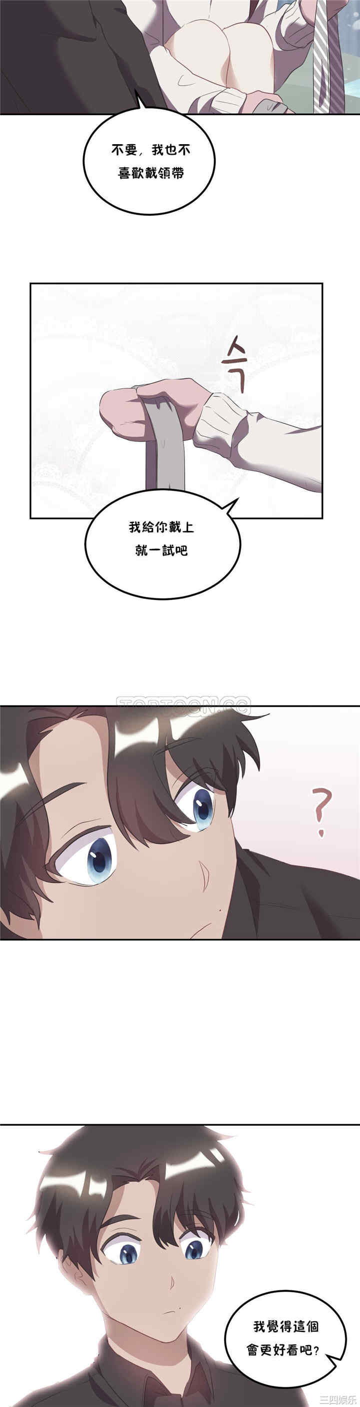 单身绯闻/剩女三十三