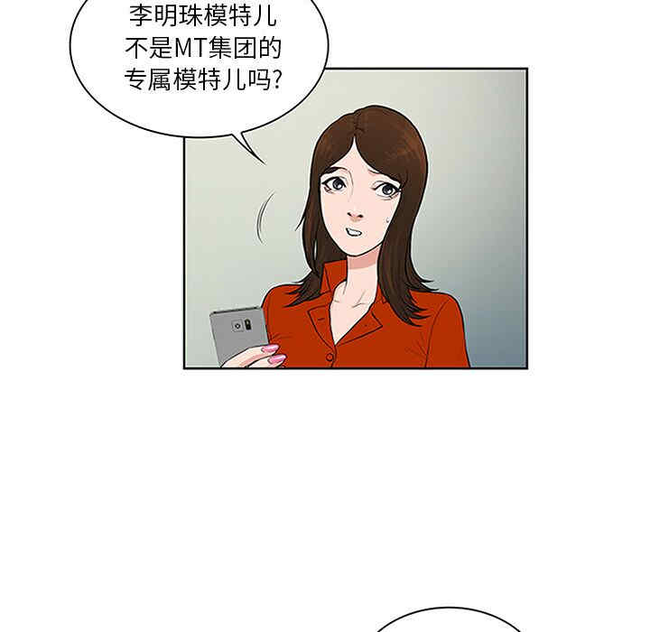 被女神环绕的男人