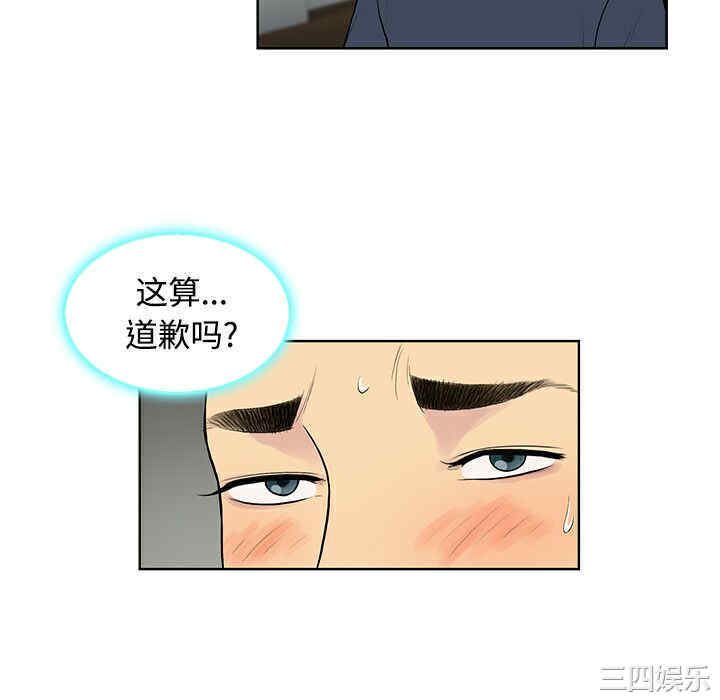 被女神环绕的男人
