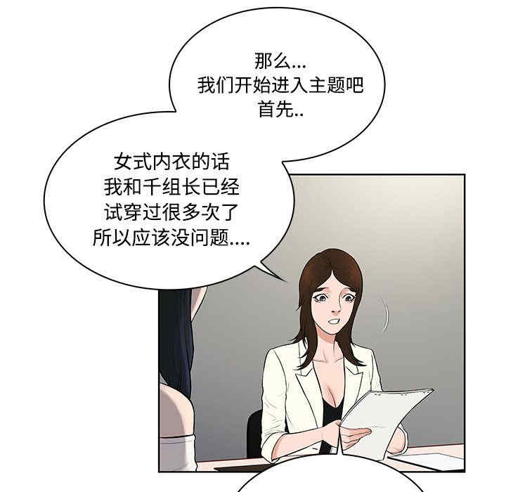 被女神环绕的男人