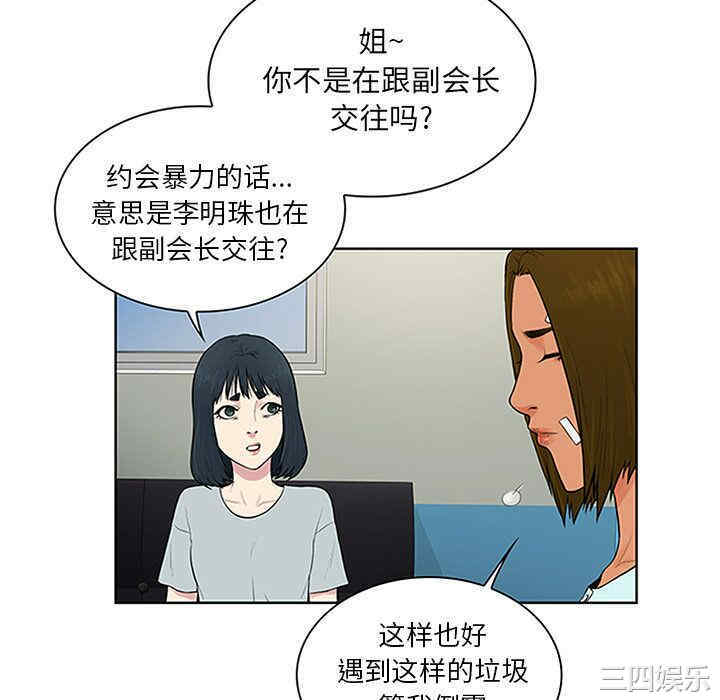 被女神环绕的男人