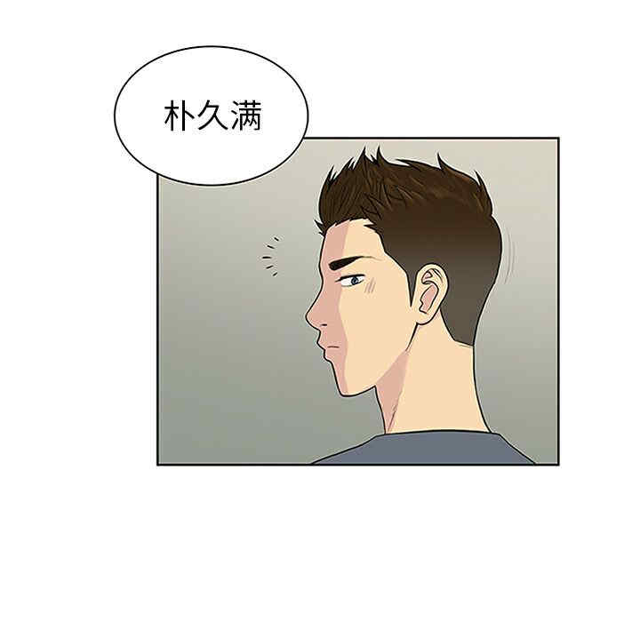 被女神环绕的男人