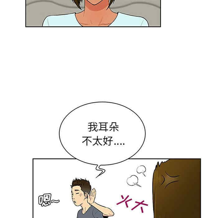 被女神环绕的男人