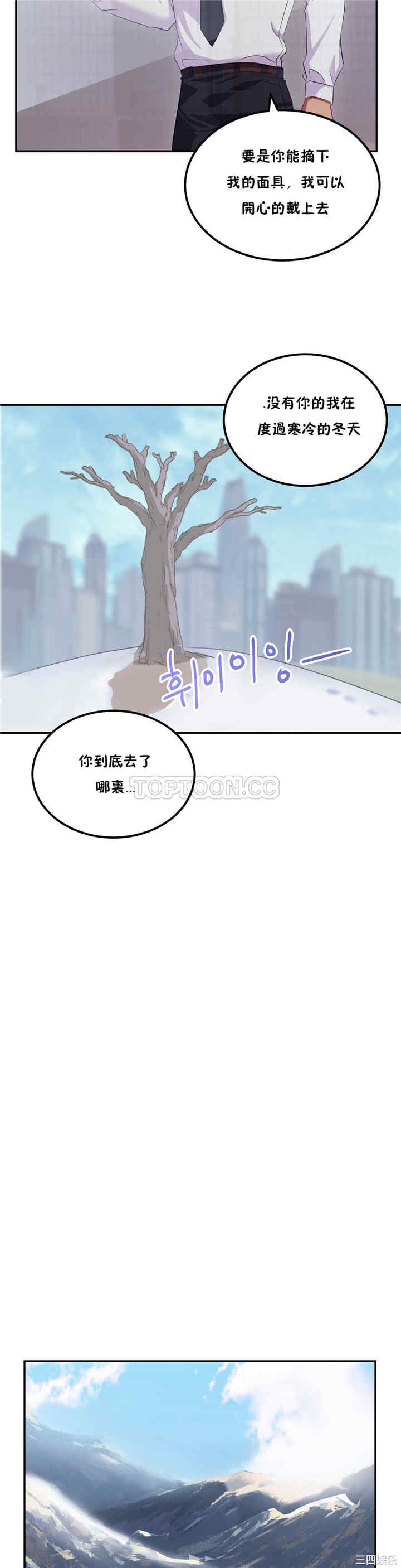 单身绯闻/剩女三十三