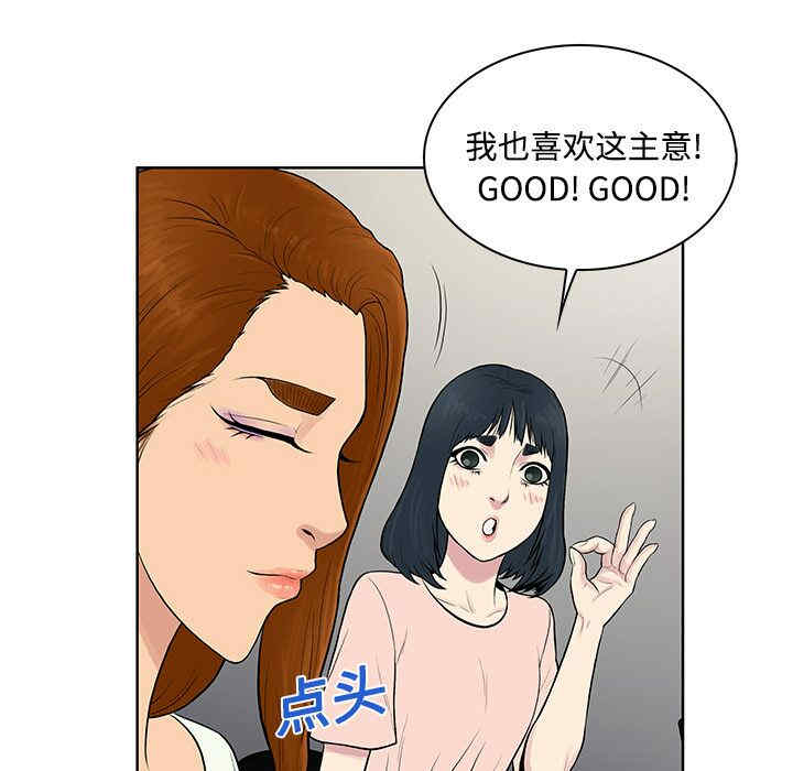 被女神环绕的男人