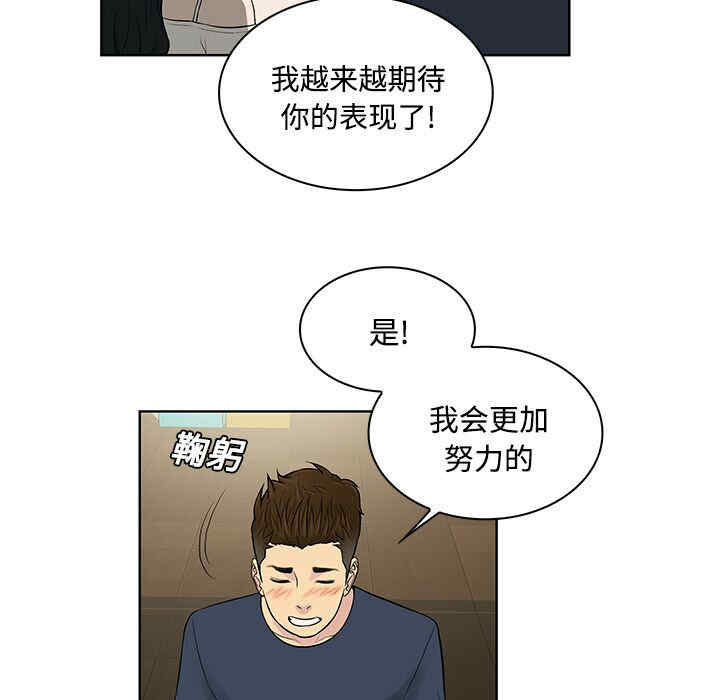 被女神环绕的男人